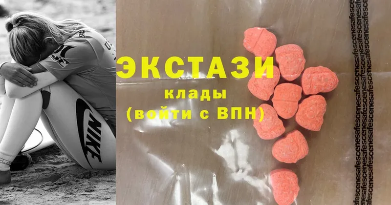 Ecstasy 99%  Велиж 