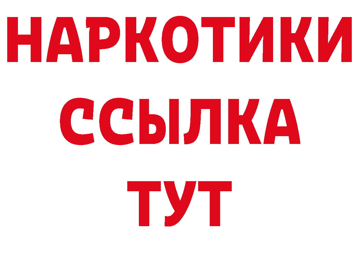 Метамфетамин кристалл как войти дарк нет hydra Велиж