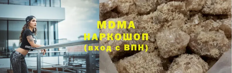 МДМА молли  Велиж 